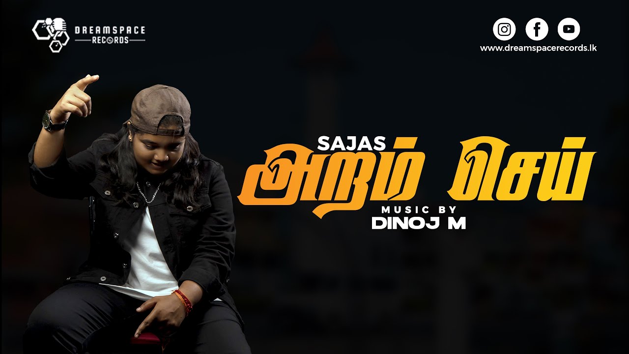 Music Video Thumbnail